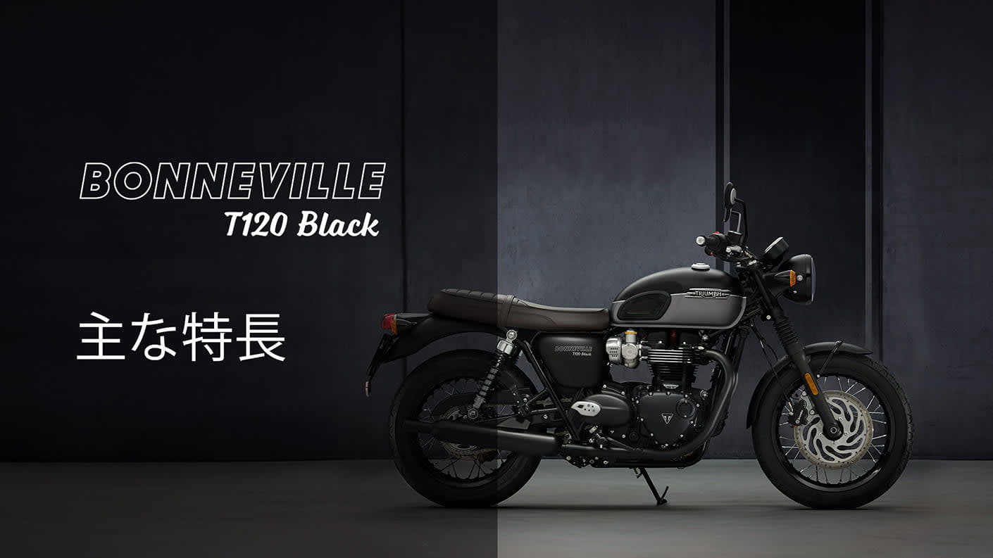 Bonneville T120 Black Model | For the Ride